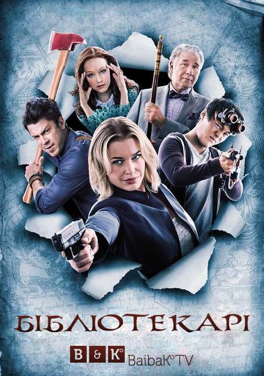 poster-the-librarians-s2-ukr